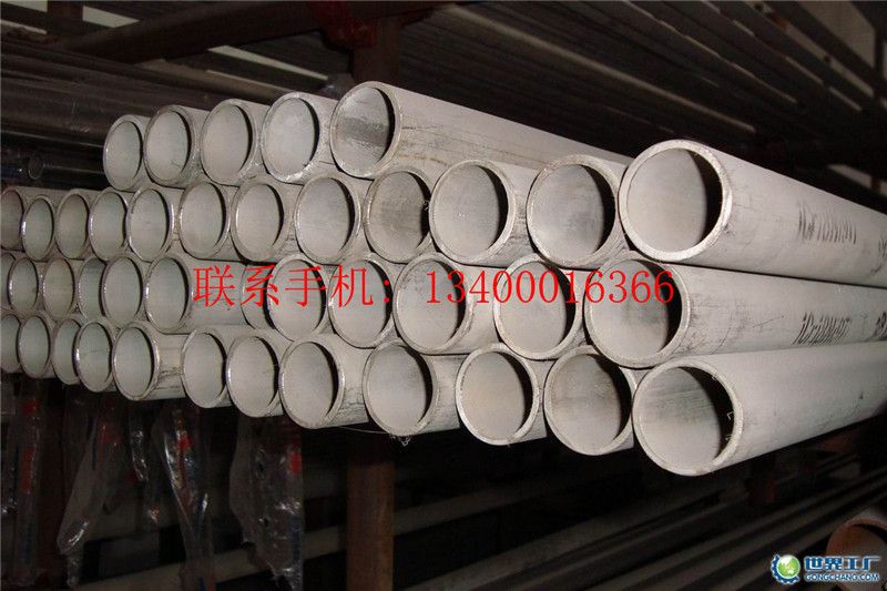 冷拔不銹鋼管成交延續疲軟態勢