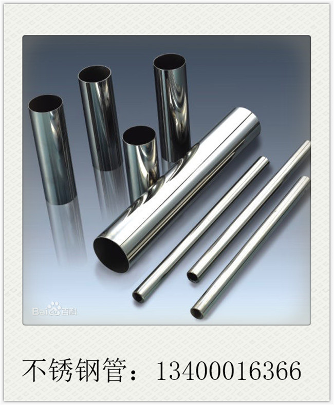 不銹鋼管排名廠家市場需求可能不會明顯好轉