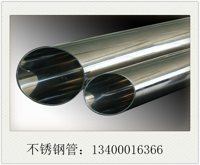 內(nèi)襯不銹鋼管市場信心恢復