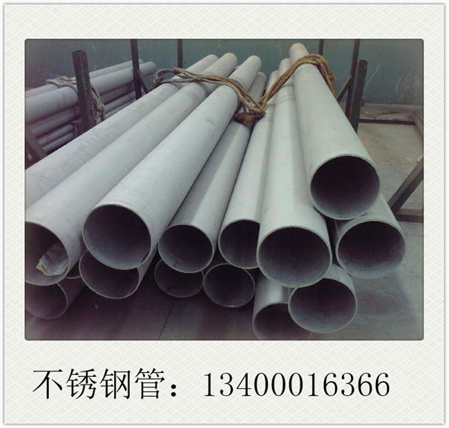 固定不銹鋼管價格市場商家普遍心態不佳