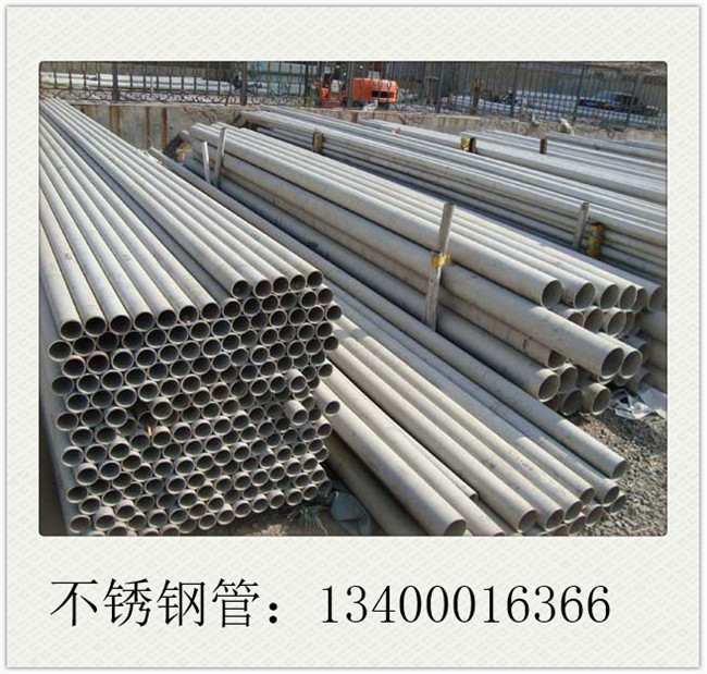 焊接不銹鋼管推薦品牌
