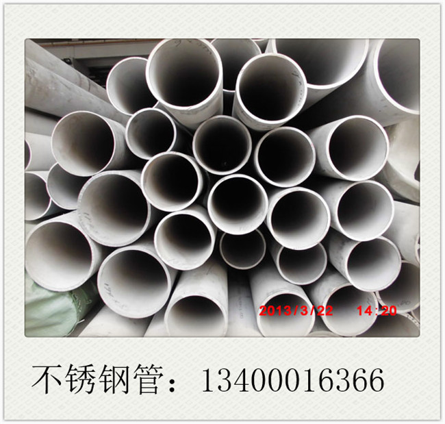 316不銹鋼管優惠價多少