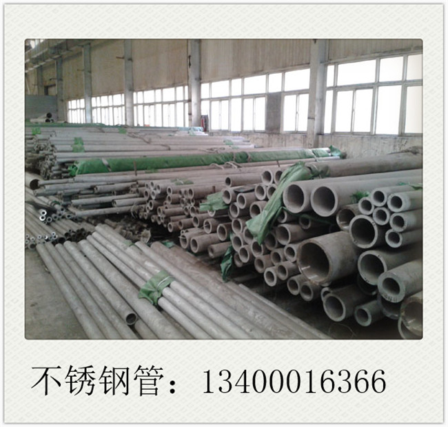 武進不銹鋼管市場的價格依然上行