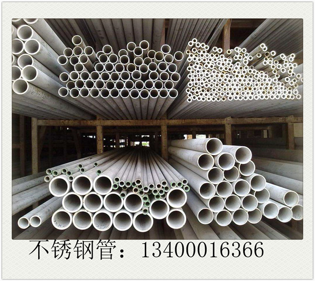 焊接不銹鋼管商家恐慌性走貨操作普遍