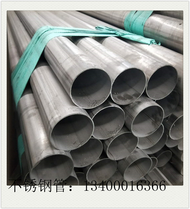 347不銹鋼管廠家市場波動區間縮小、周期拉長