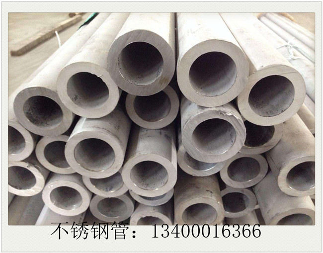 不銹鋼管排名價格多以弱勢調整為主