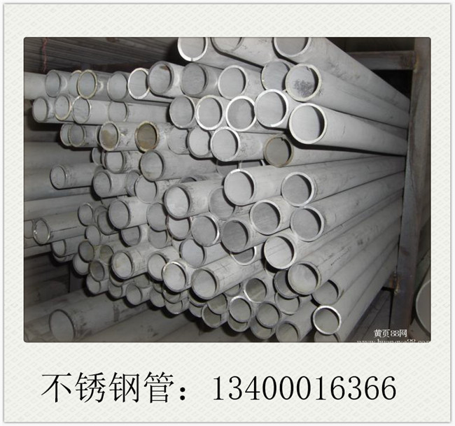 光亮不銹鋼管市場(chǎng)交易明顯放緩